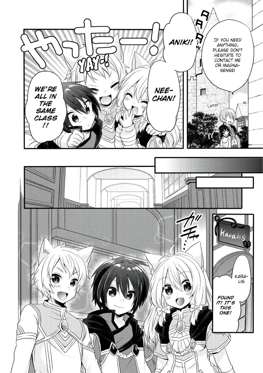 World Teacher – Other World Style Education & Agent Chapter 7 page 14 - 