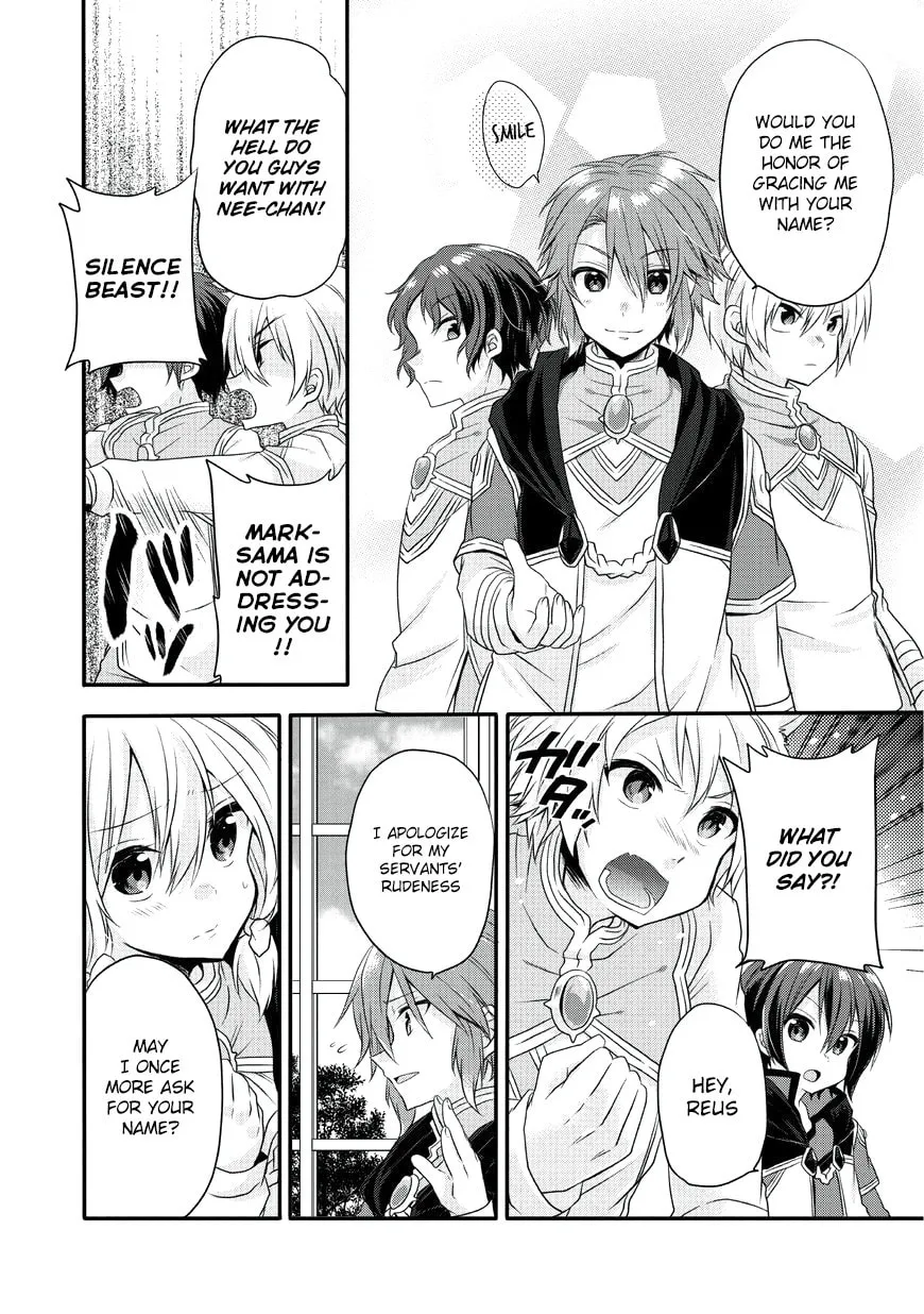 World Teacher – Other World Style Education & Agent Chapter 7 page 16 - 