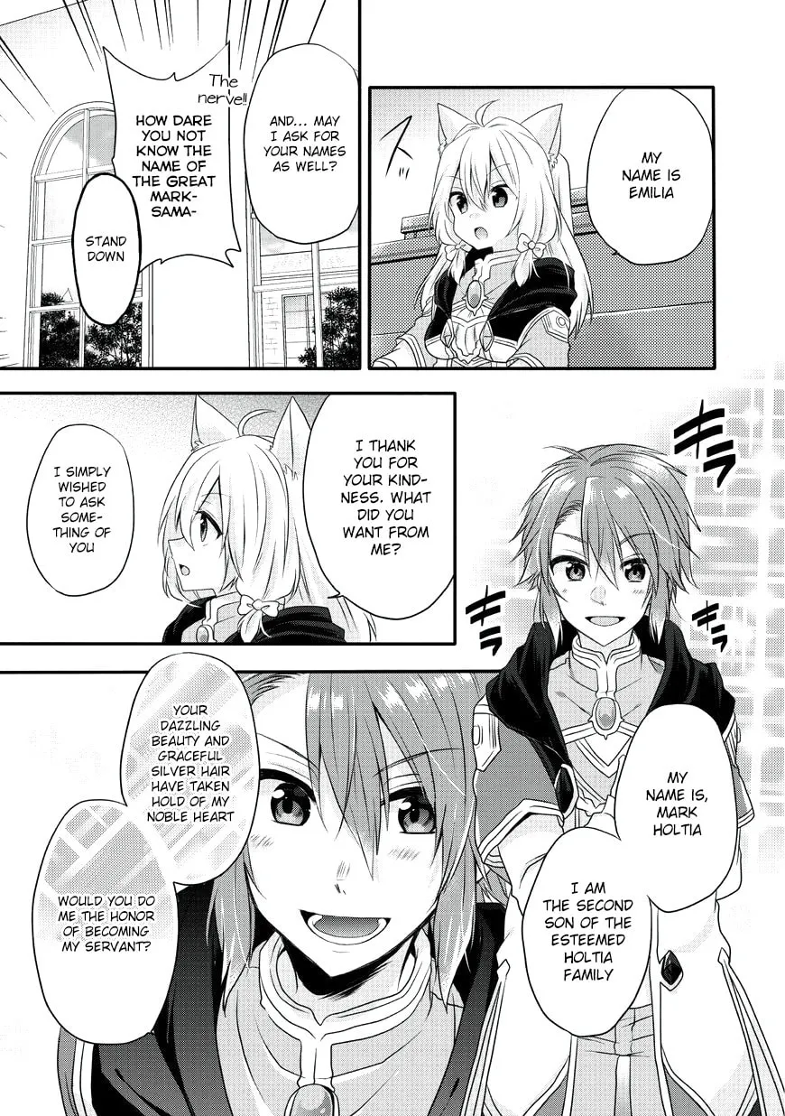 World Teacher – Other World Style Education & Agent Chapter 7 page 17 - 