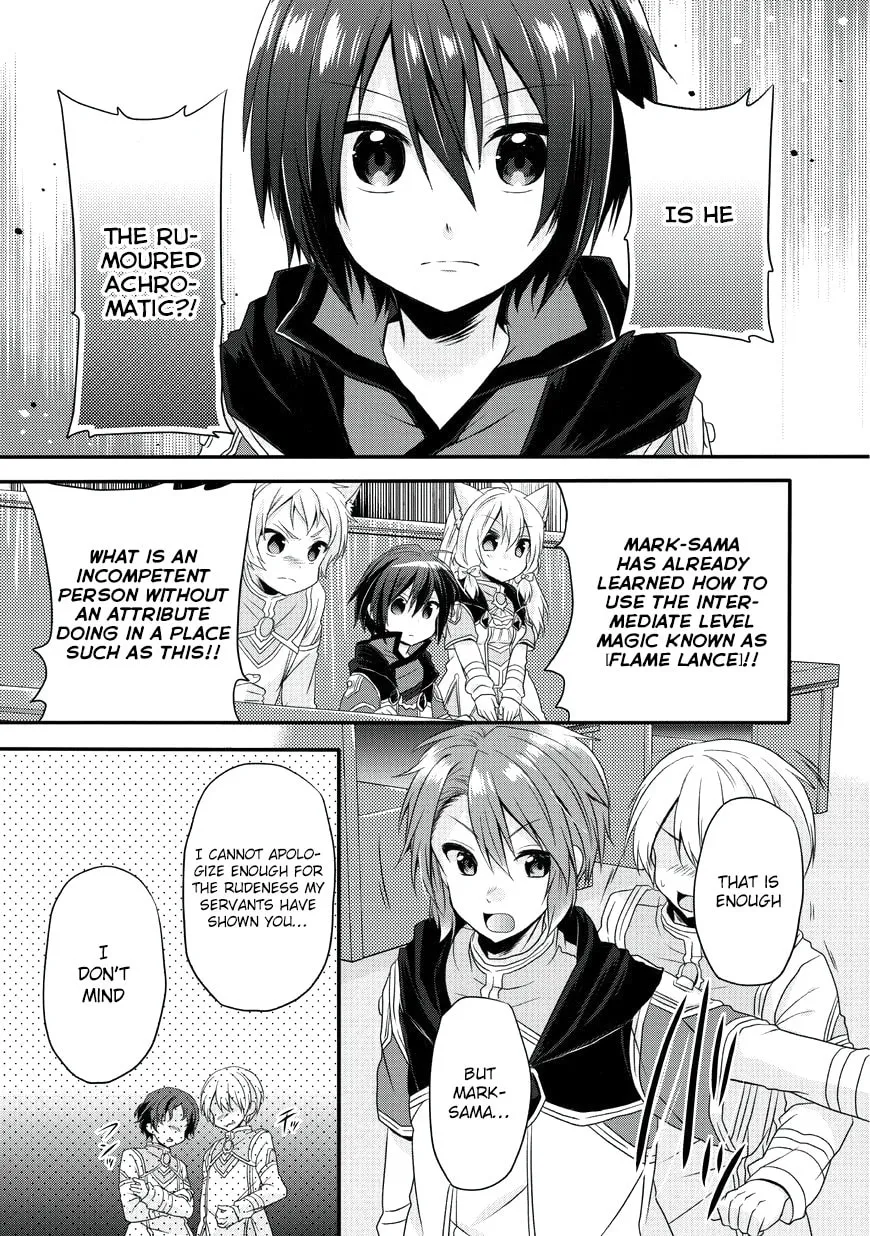 World Teacher – Other World Style Education & Agent Chapter 7 page 19 - 