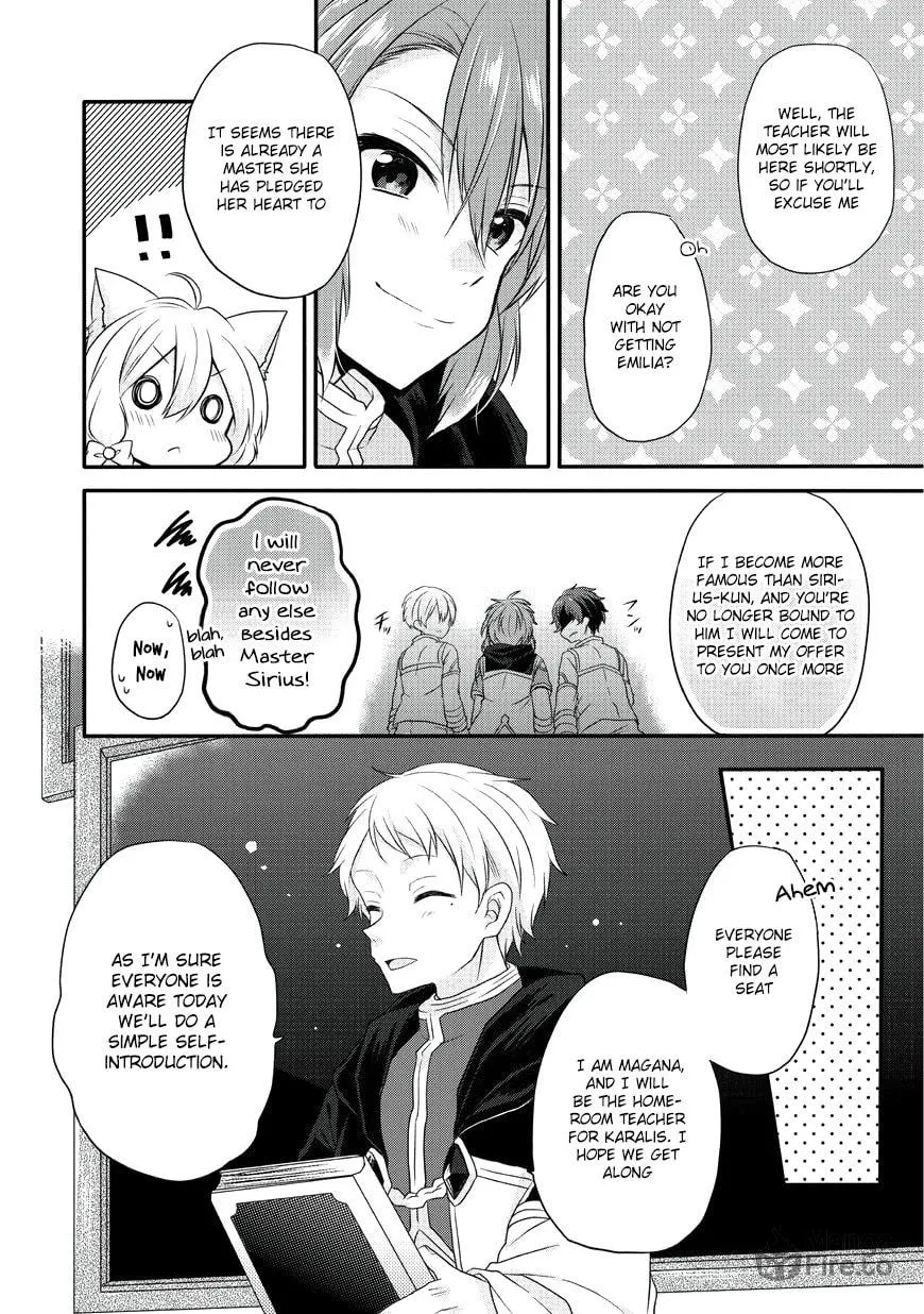 World Teacher – Other World Style Education & Agent Chapter 7 page 20 - 