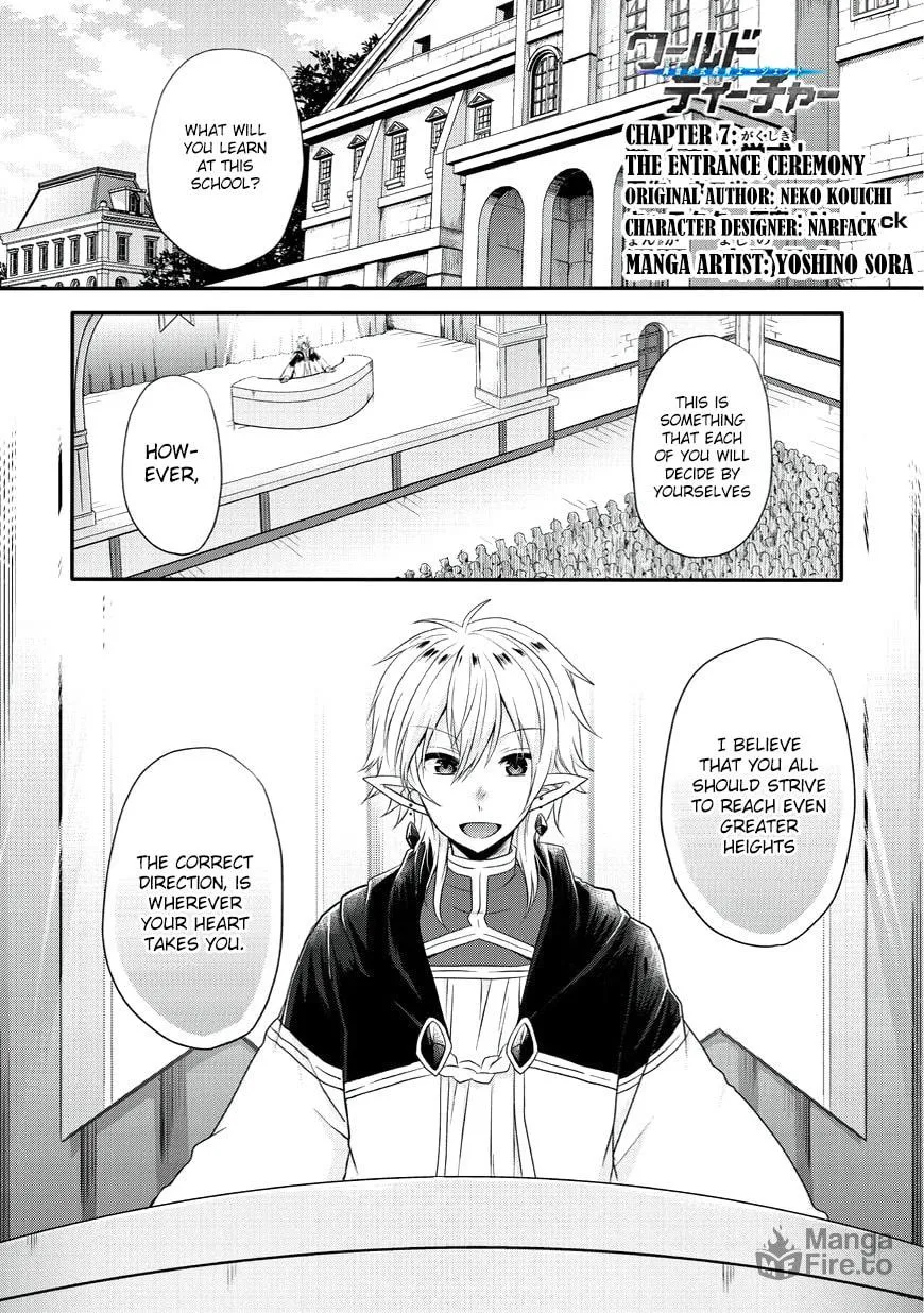 World Teacher – Other World Style Education & Agent Chapter 7 page 3 - 