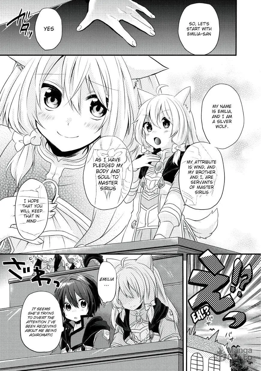 World Teacher – Other World Style Education & Agent Chapter 7 page 21 - 