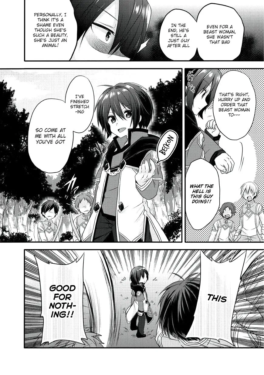 World Teacher – Other World Style Education & Agent Chapter 7 page 26 - 
