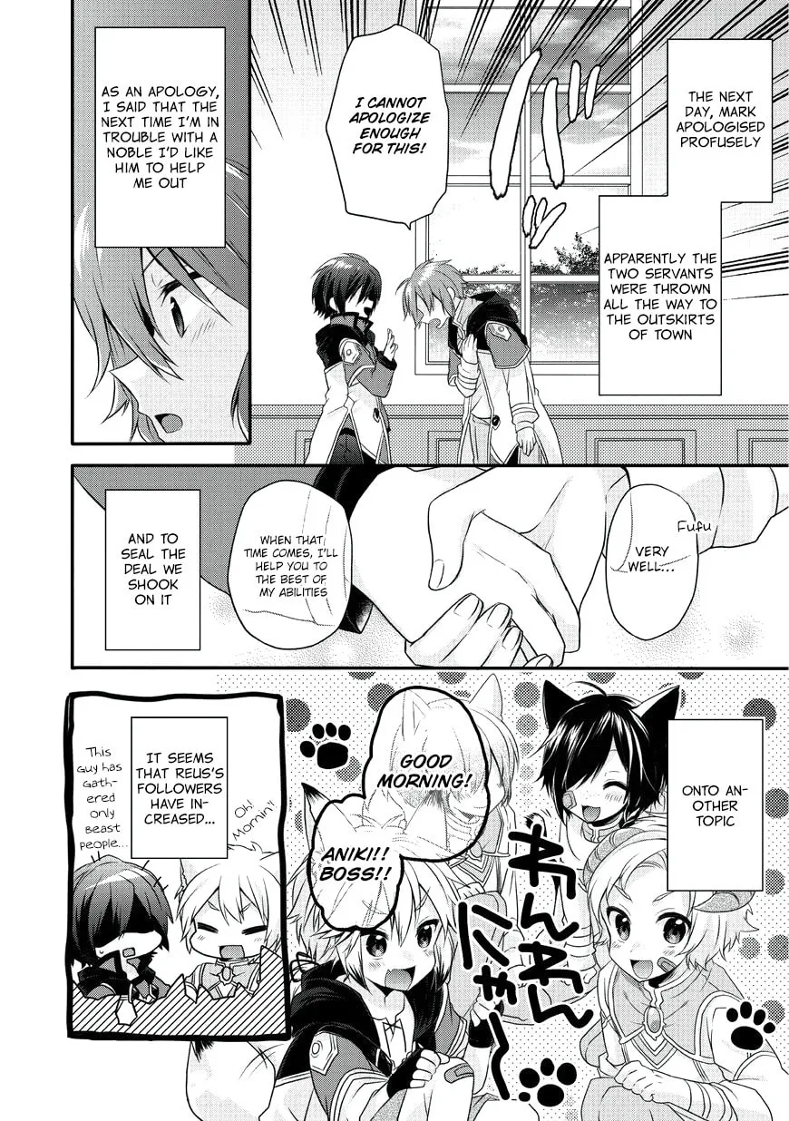 World Teacher – Other World Style Education & Agent Chapter 7 page 32 - 