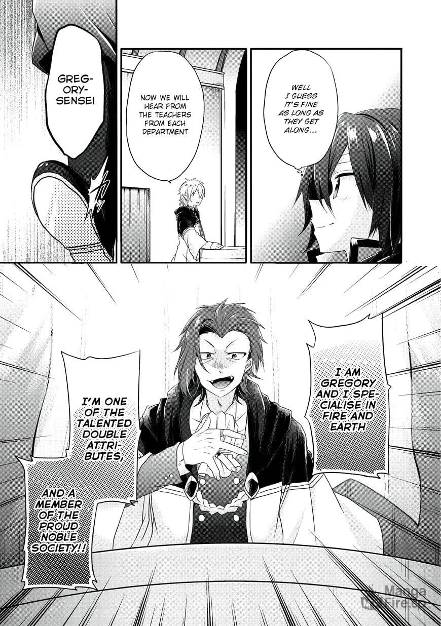World Teacher – Other World Style Education & Agent Chapter 7 page 9 - 