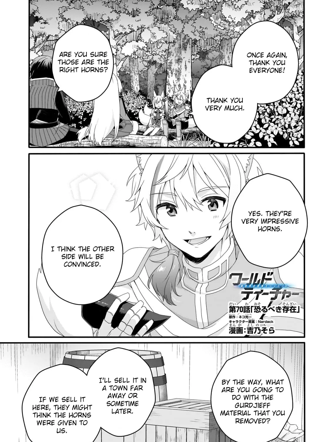 World Teacher – Other World Style Education & Agent Chapter 70 page 1 - 