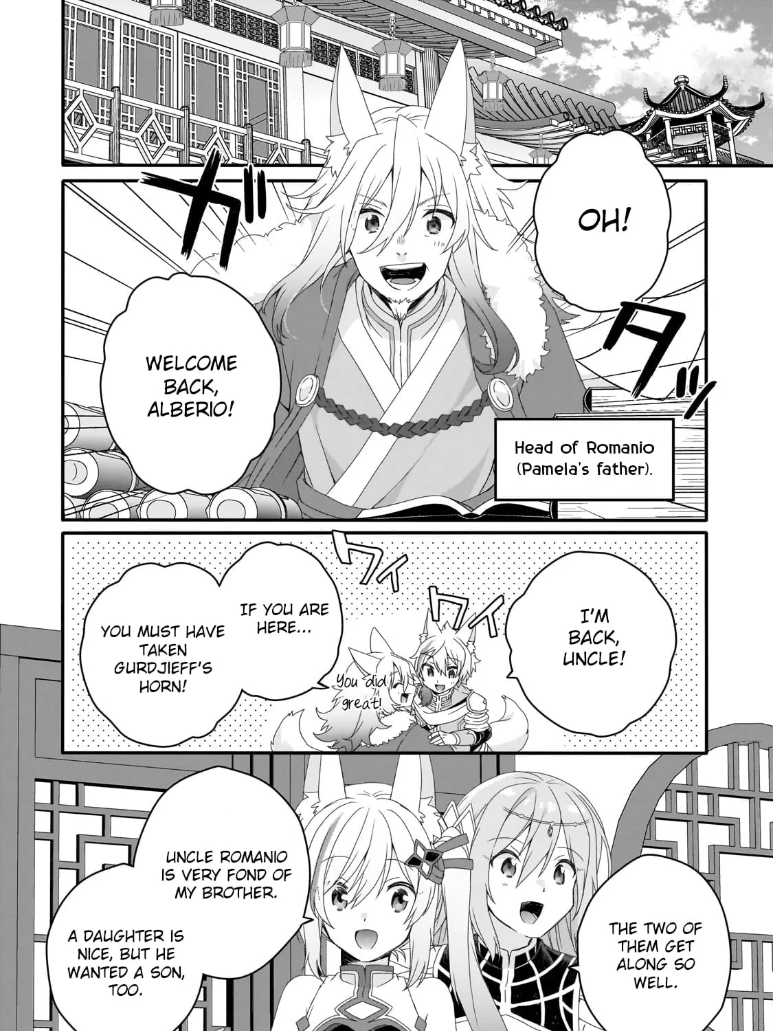 World Teacher – Other World Style Education & Agent Chapter 71 page 3 - 