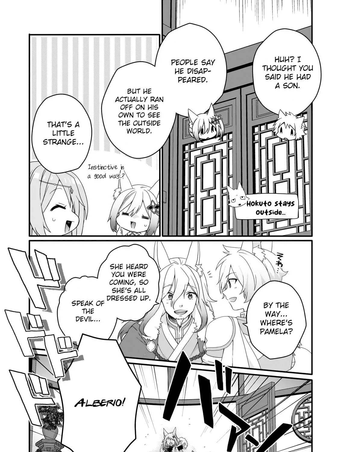 World Teacher – Other World Style Education & Agent Chapter 71 page 5 - 