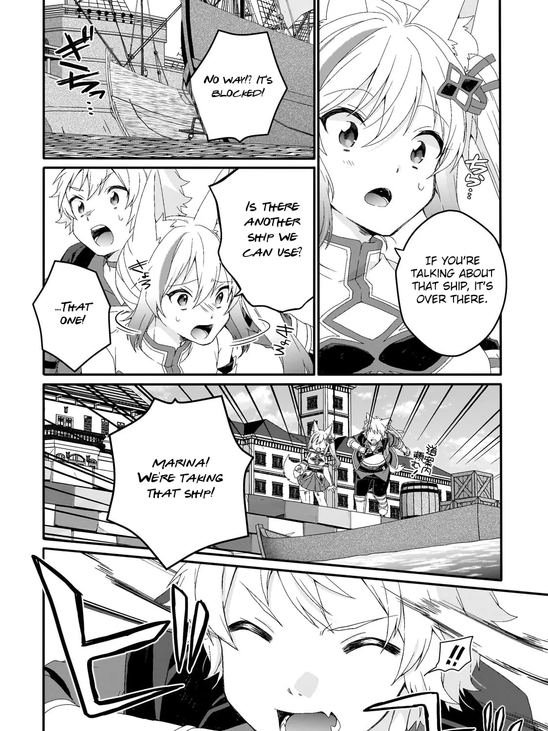 World Teacher – Other World Style Education & Agent Chapter 73 page 3 - 