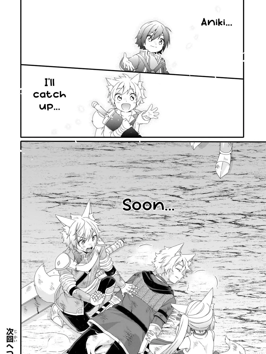 World Teacher – Other World Style Education & Agent Chapter 74 page 47 - 
