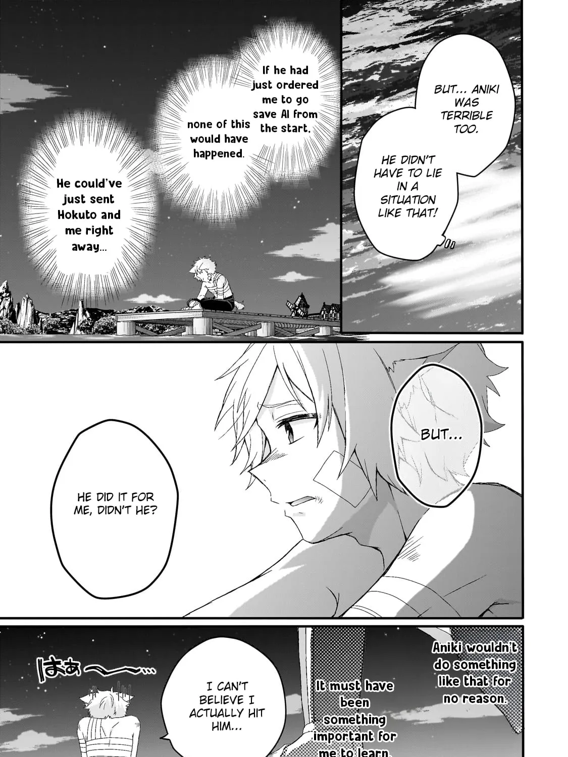 World Teacher – Other World Style Education & Agent Chapter 75 page 21 - 