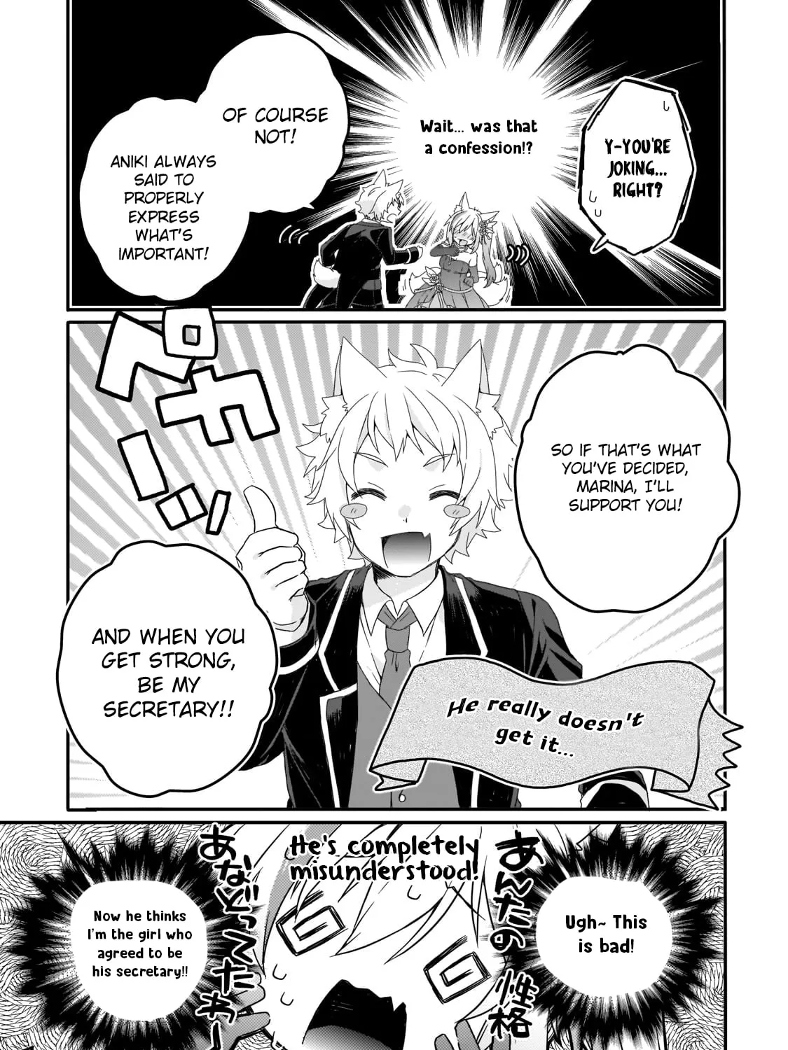 World Teacher – Other World Style Education & Agent Chapter 76 page 45 - 
