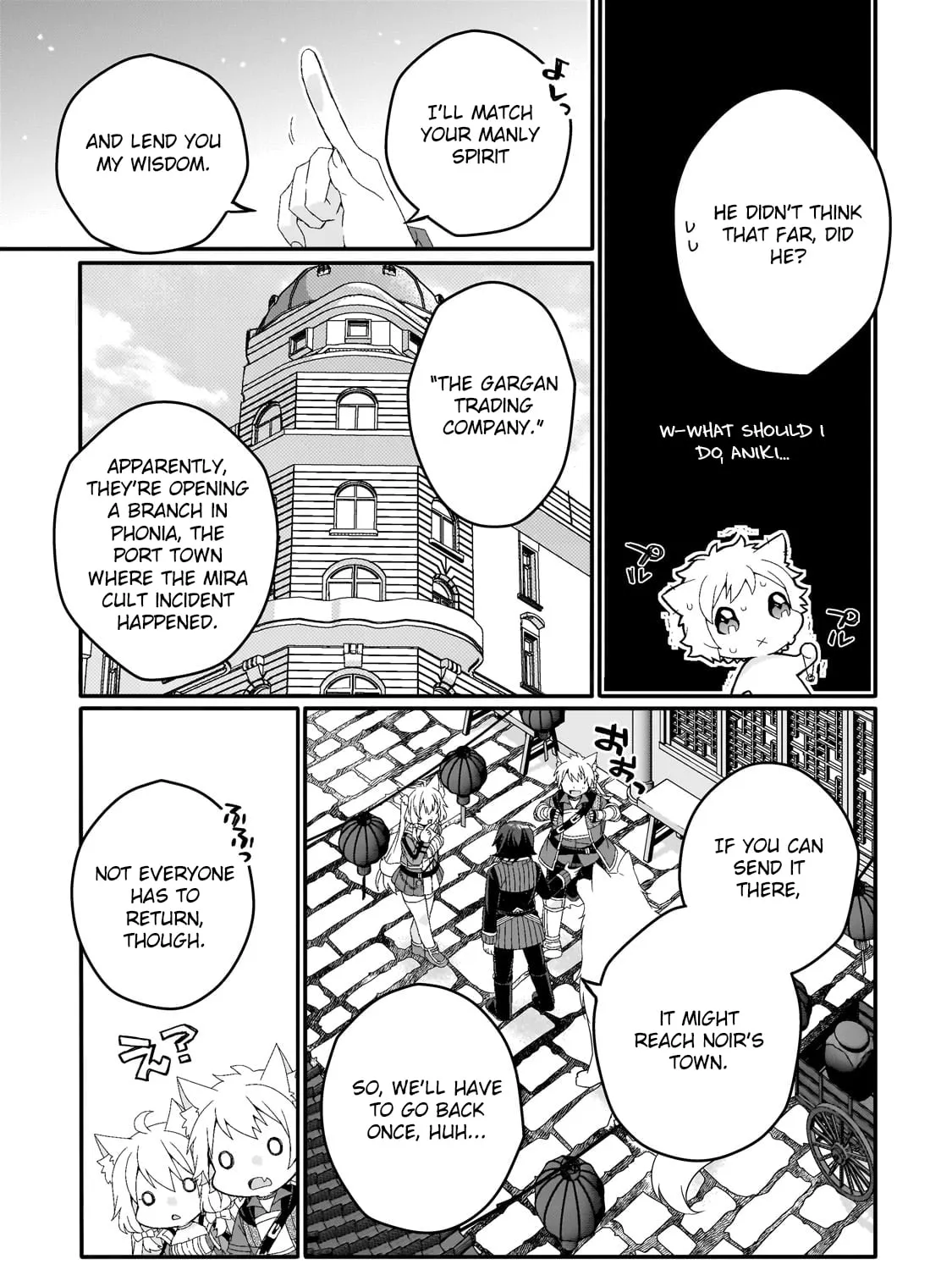 World Teacher – Other World Style Education & Agent Chapter 77 page 33 - 