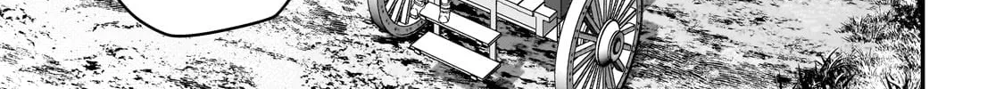 World Teacher – Other World Style Education & Agent Chapter 77 page 46 - 