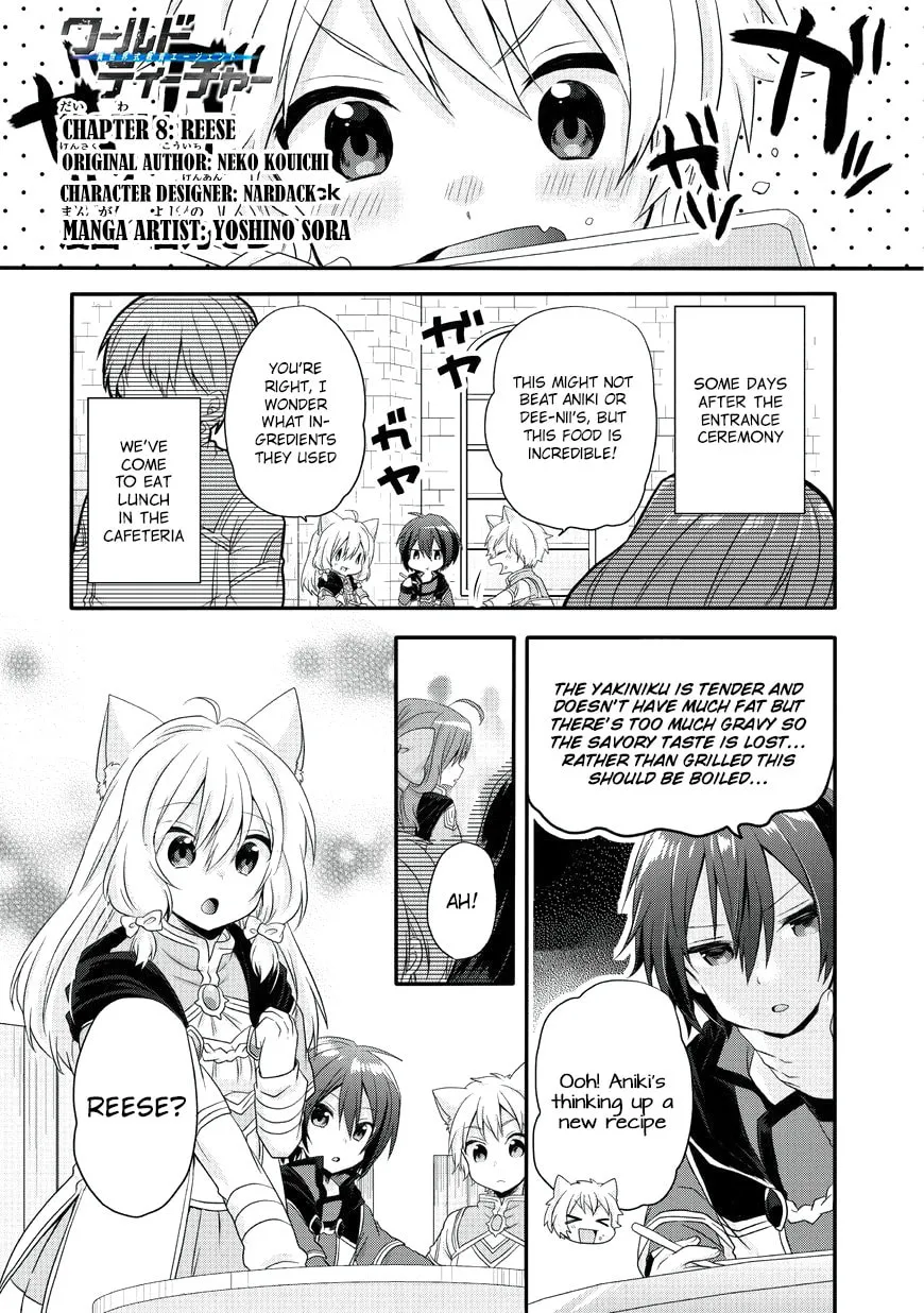 World Teacher – Other World Style Education & Agent Chapter 8 page 2 - 