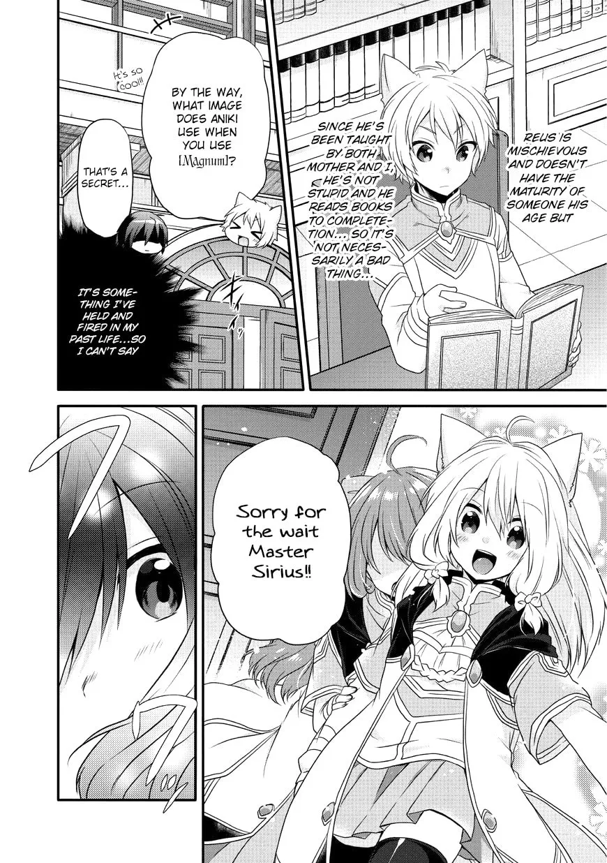 World Teacher – Other World Style Education & Agent Chapter 8 page 11 - 