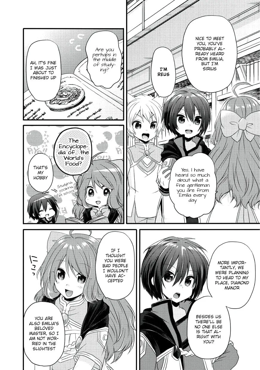 World Teacher – Other World Style Education & Agent Chapter 8 page 13 - 