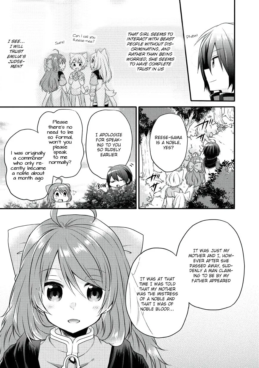 World Teacher – Other World Style Education & Agent Chapter 8 page 14 - 