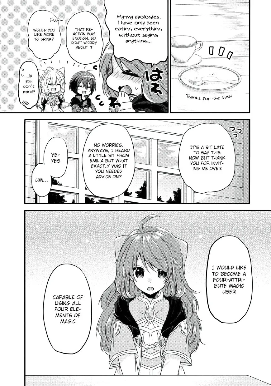World Teacher – Other World Style Education & Agent Chapter 8 page 17 - 