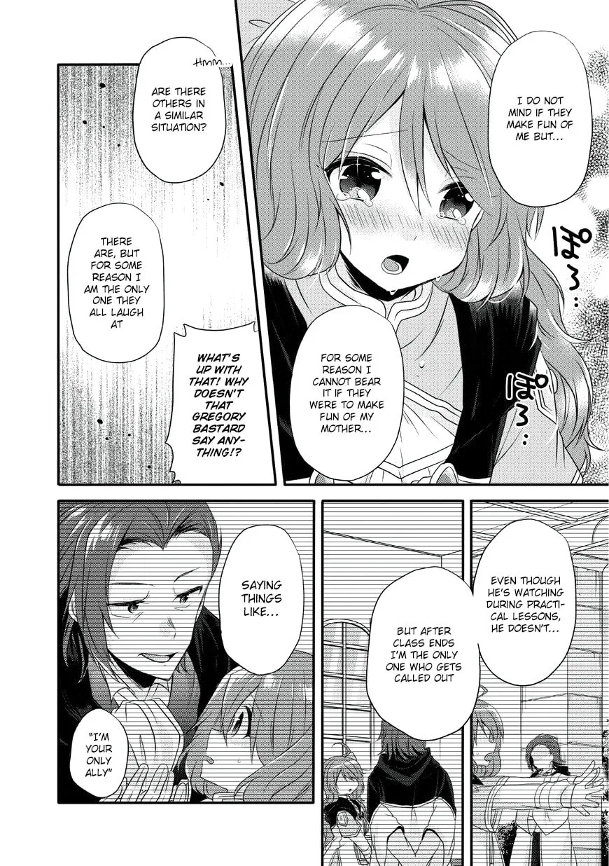 World Teacher – Other World Style Education & Agent Chapter 8 page 19 - 