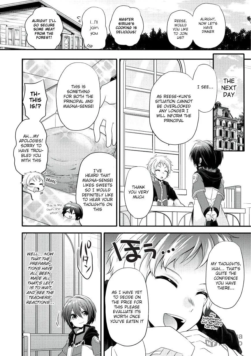 World Teacher – Other World Style Education & Agent Chapter 8 page 25 - 