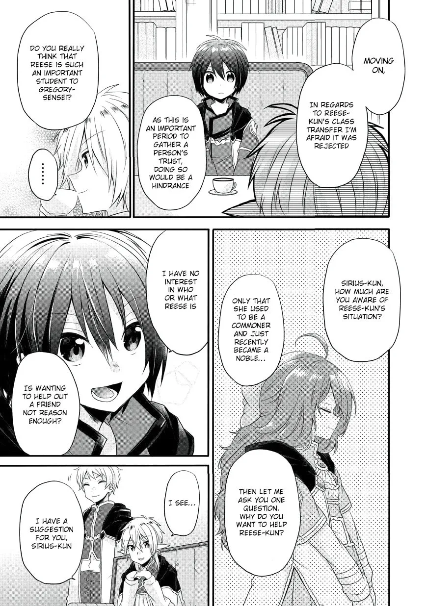 World Teacher – Other World Style Education & Agent Chapter 8 page 28 - 