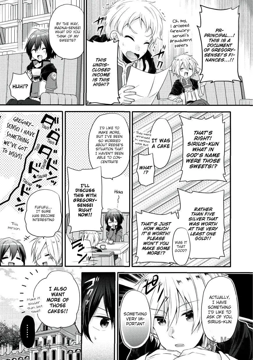 World Teacher – Other World Style Education & Agent Chapter 8 page 30 - 