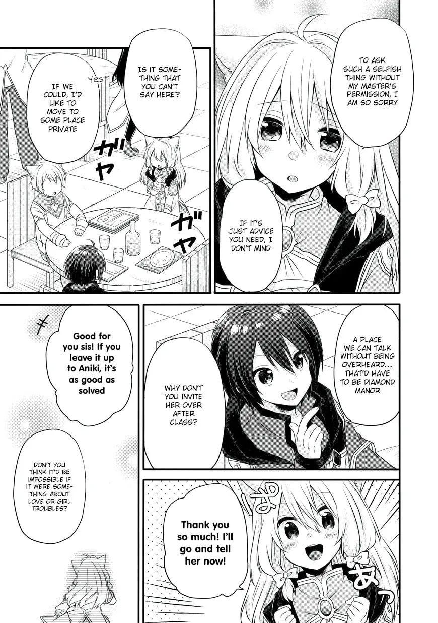 World Teacher – Other World Style Education & Agent Chapter 8 page 4 - 