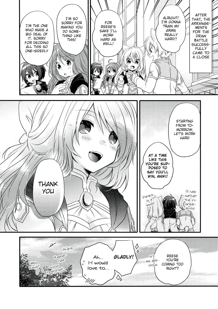 World Teacher – Other World Style Education & Agent Chapter 8 page 31 - 