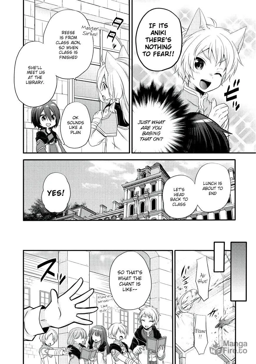 World Teacher – Other World Style Education & Agent Chapter 8 page 5 - 