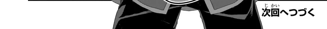 World Teacher – Other World Style Education & Agent Chapter 80 page 52 - 