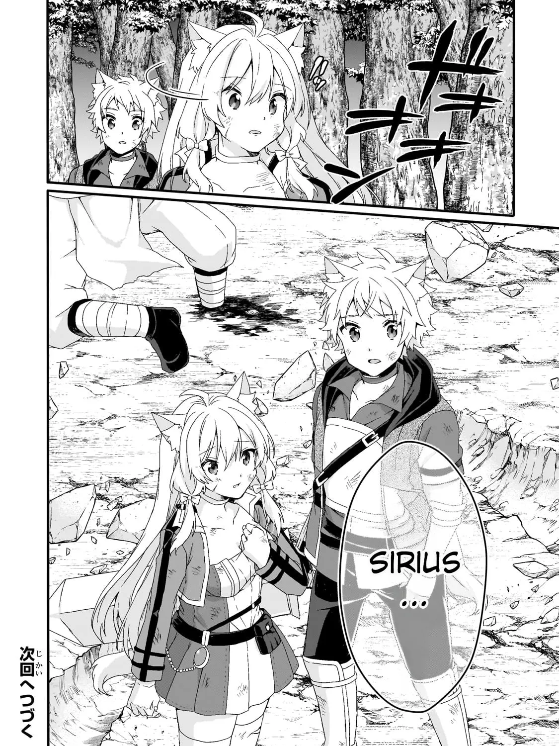 World Teacher – Other World Style Education & Agent Chapter 81 page 51 - 