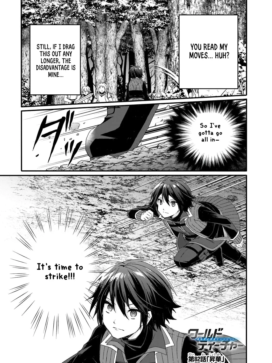 World Teacher – Other World Style Education & Agent Chapter 82 page 1 - 