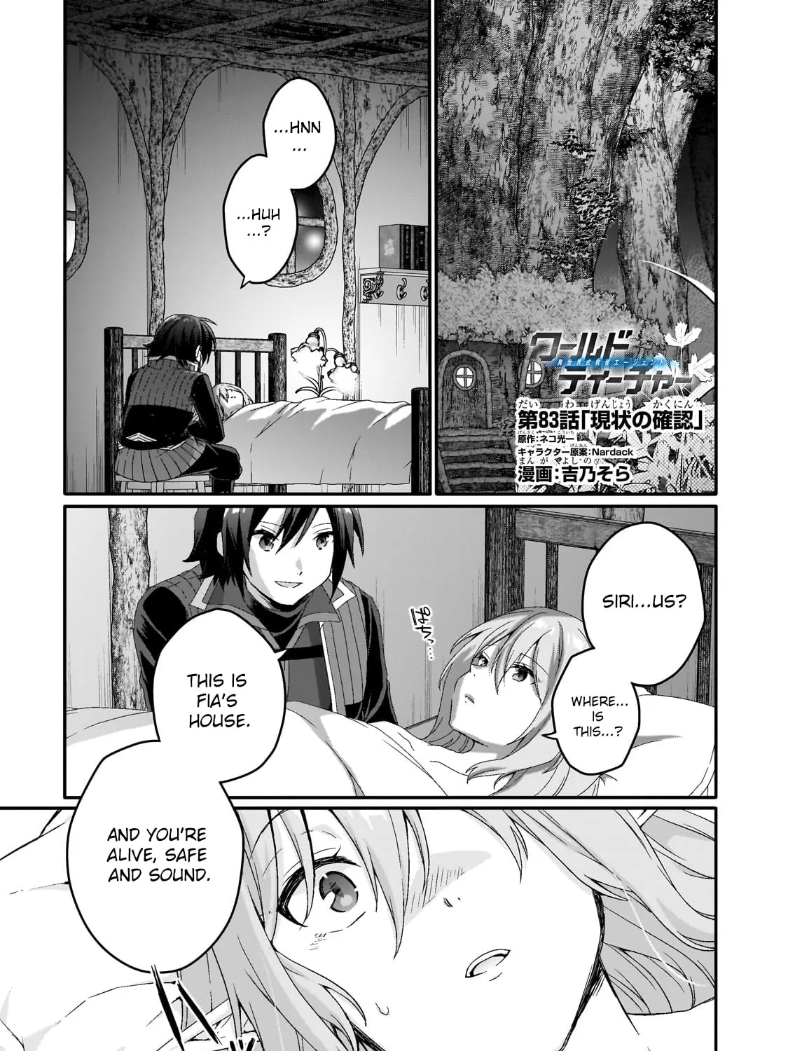 World Teacher – Other World Style Education & Agent Chapter 83 page 1 - 