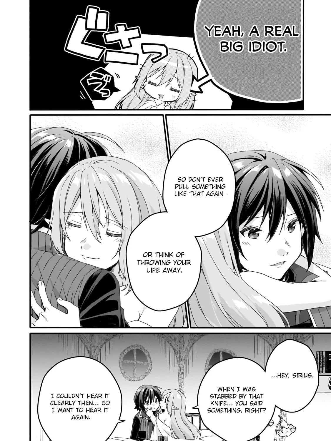 World Teacher – Other World Style Education & Agent Chapter 83 page 19 - 