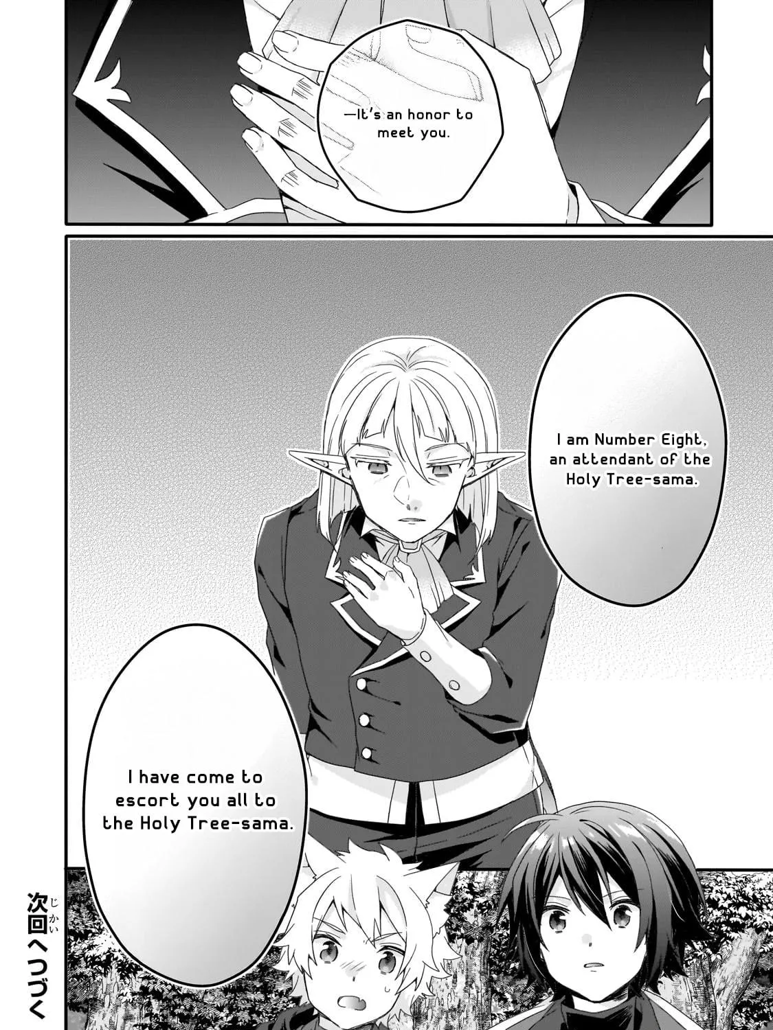 World Teacher – Other World Style Education & Agent Chapter 83 page 47 - 