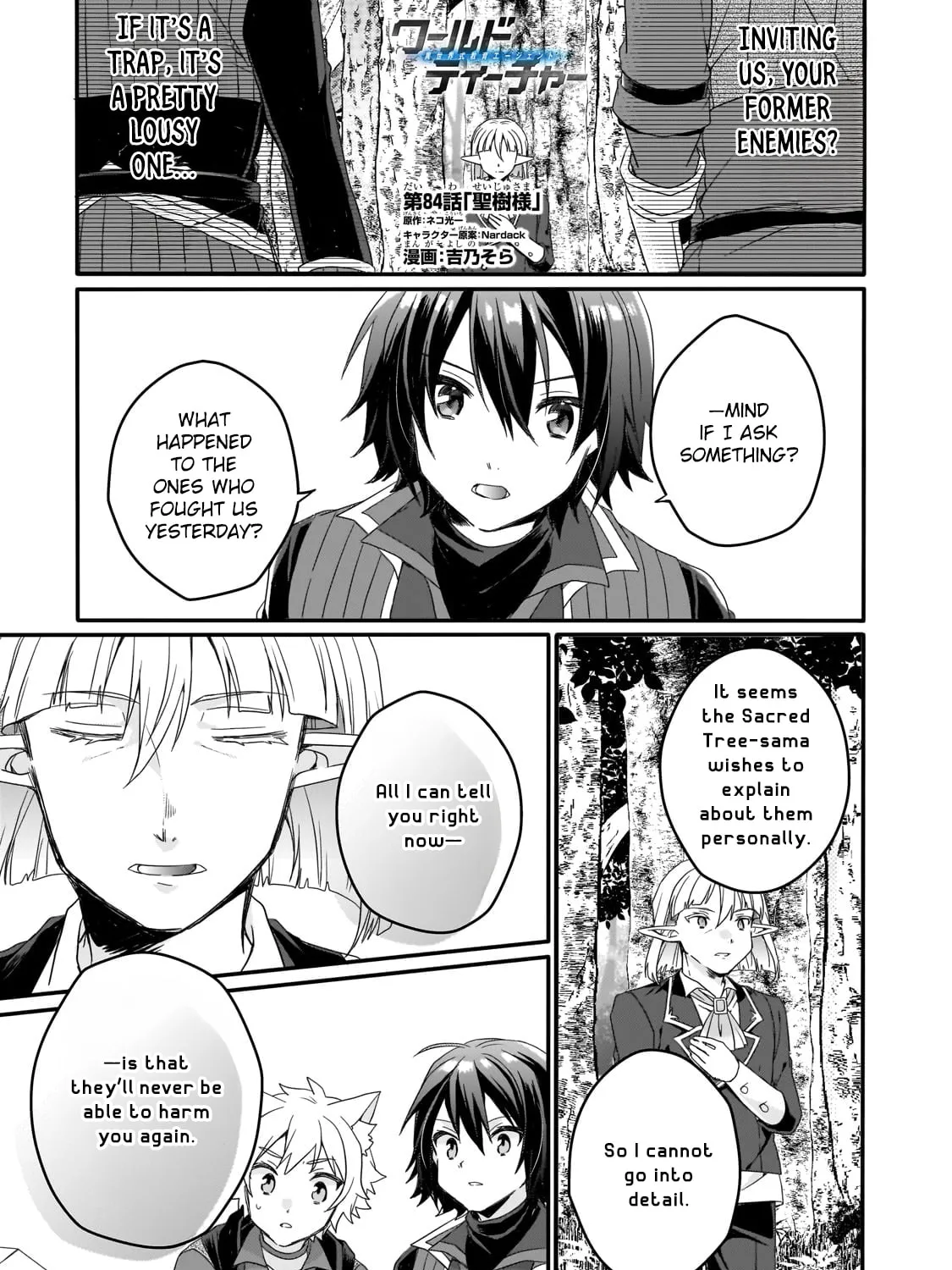 World Teacher – Other World Style Education & Agent Chapter 84 page 1 - 