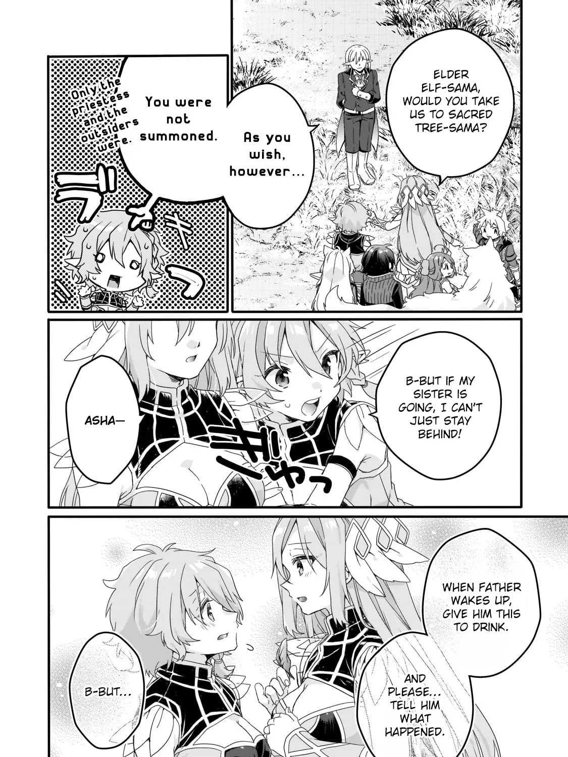 World Teacher – Other World Style Education & Agent Chapter 84 page 15 - 
