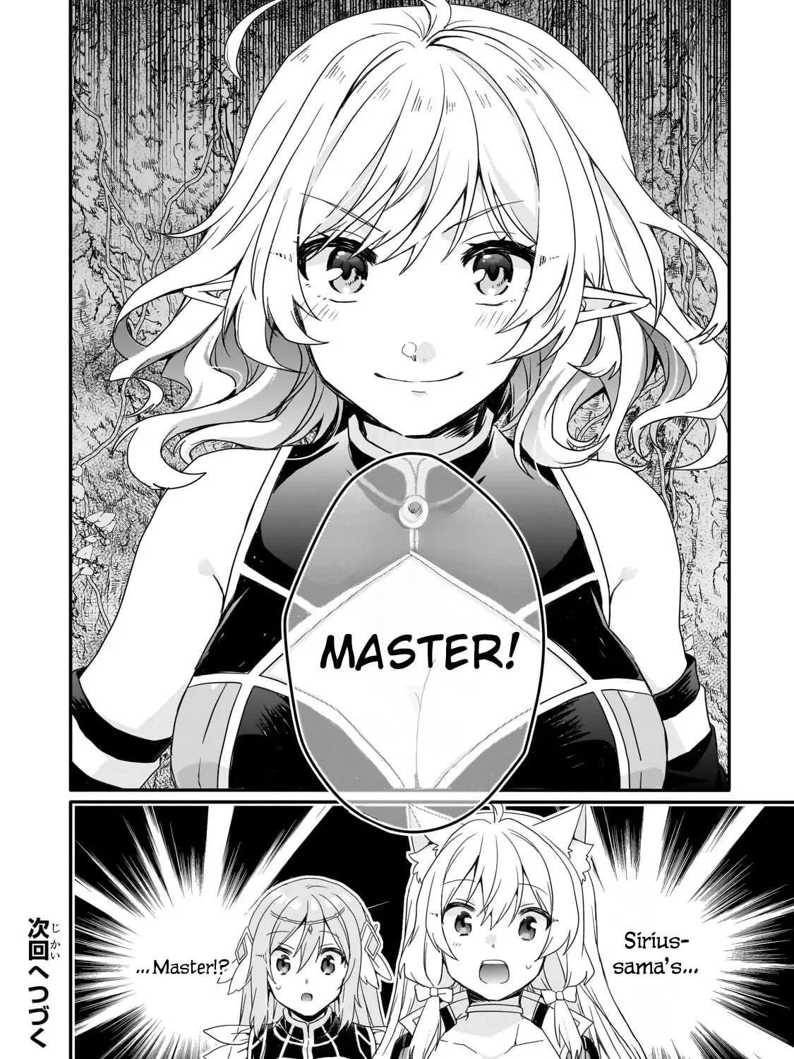 World Teacher – Other World Style Education & Agent Chapter 84 page 47 - 
