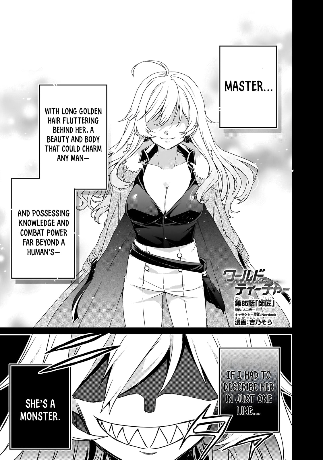 World Teacher – Other World Style Education & Agent Chapter 85 page 1 - 