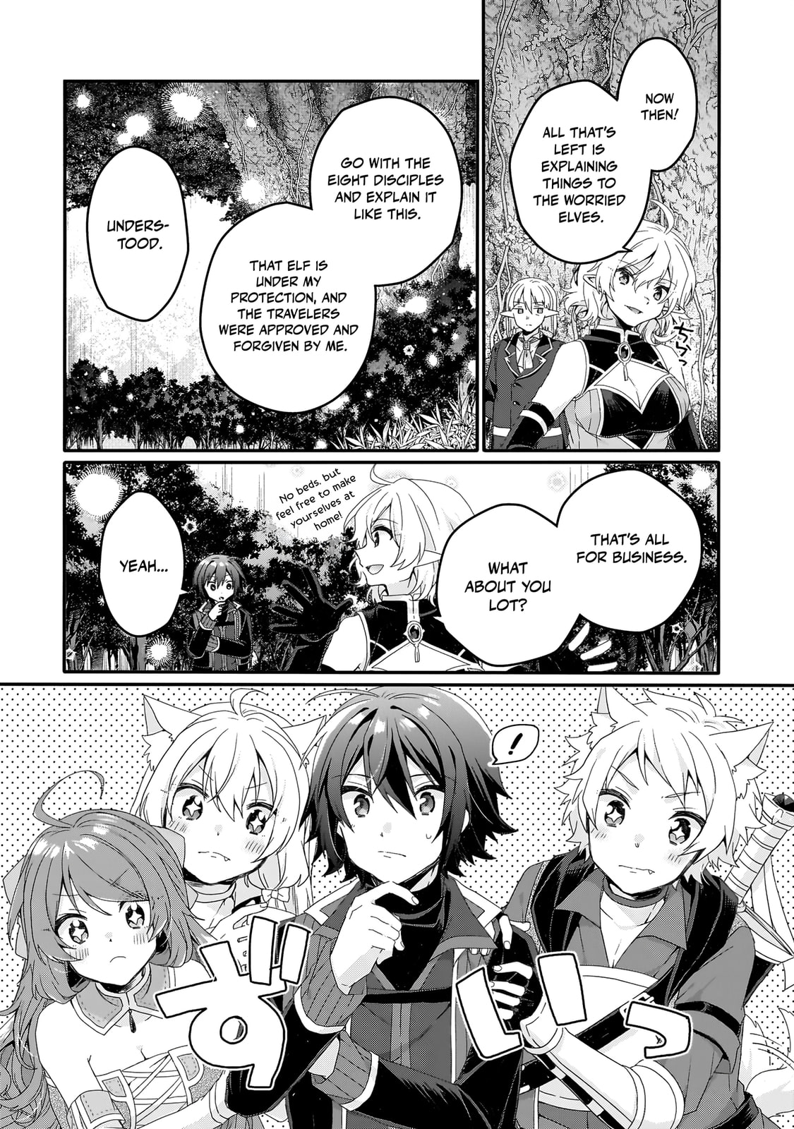 World Teacher – Other World Style Education & Agent Chapter 86 page 17 - 