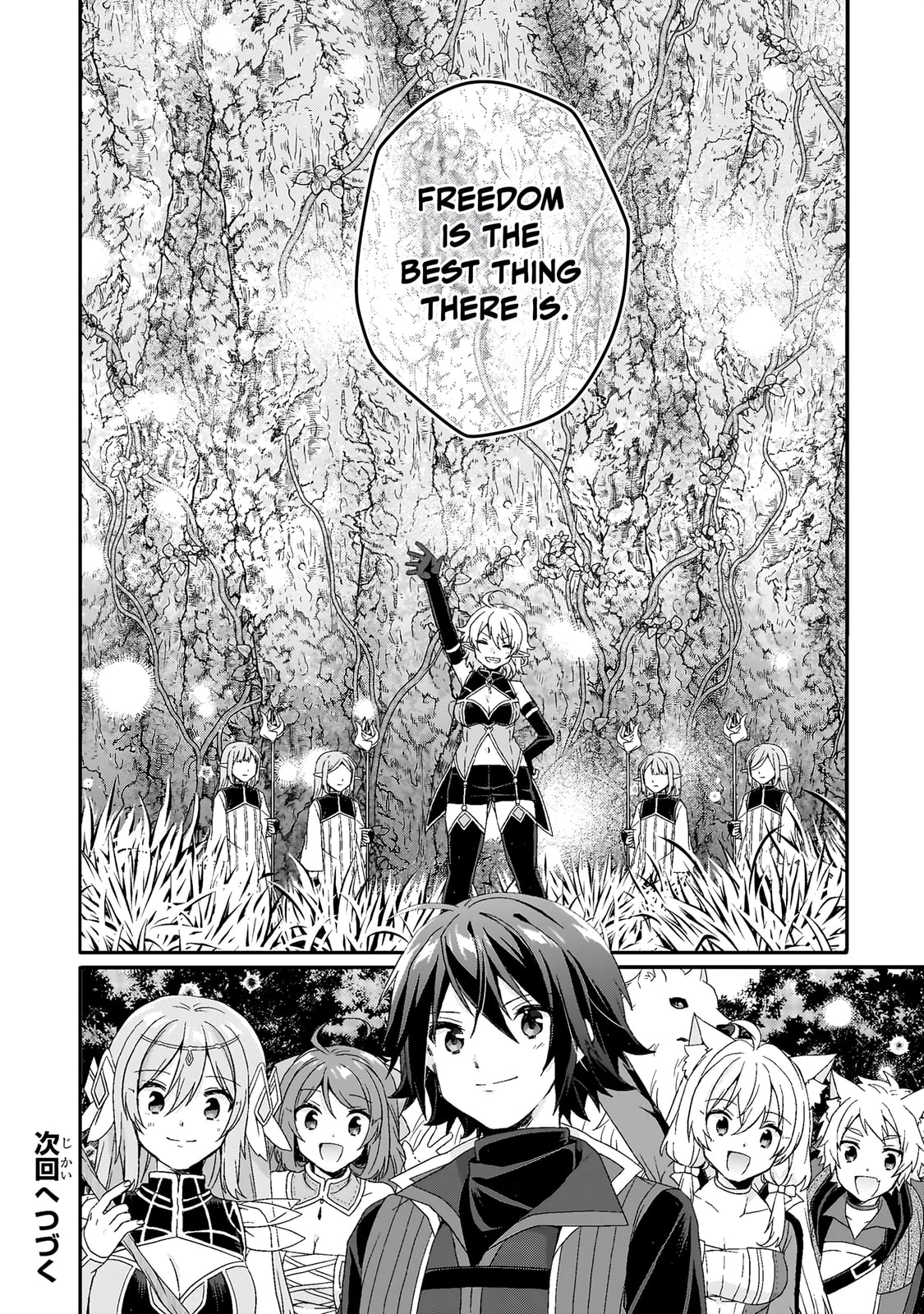 World Teacher – Other World Style Education & Agent Chapter 86 page 26 - 