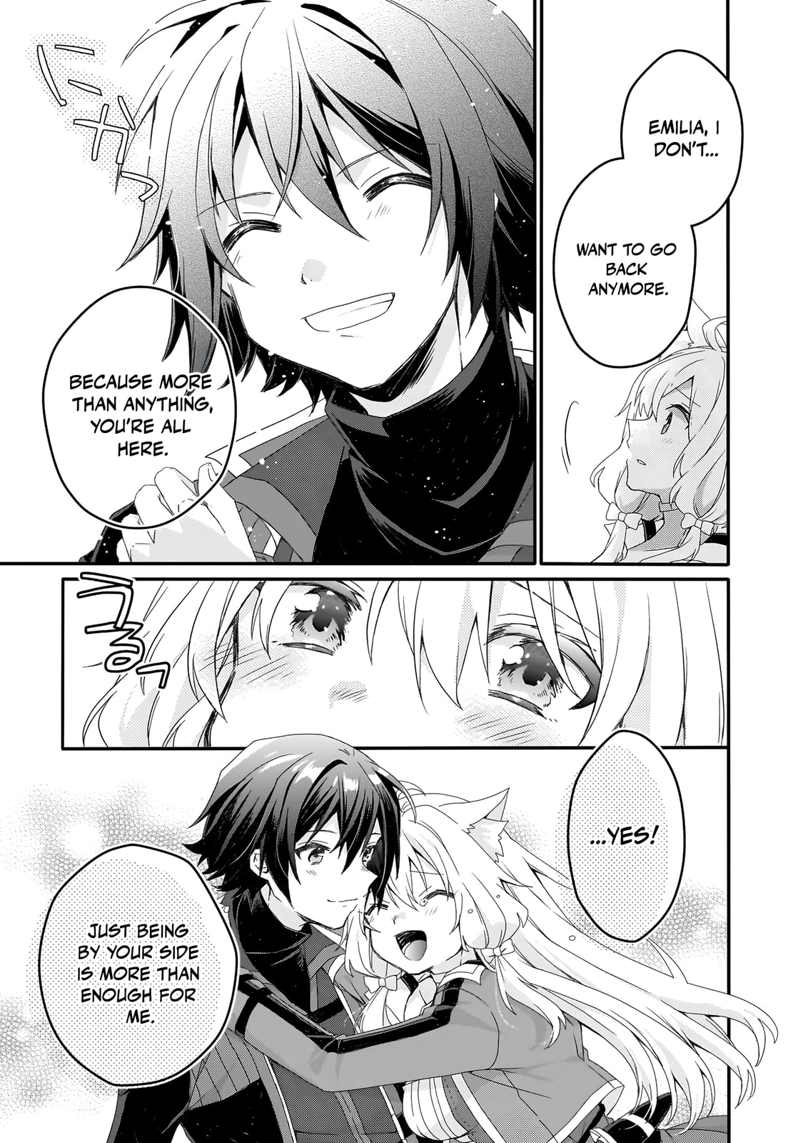 World Teacher – Other World Style Education & Agent Chapter 86 page 5 - 