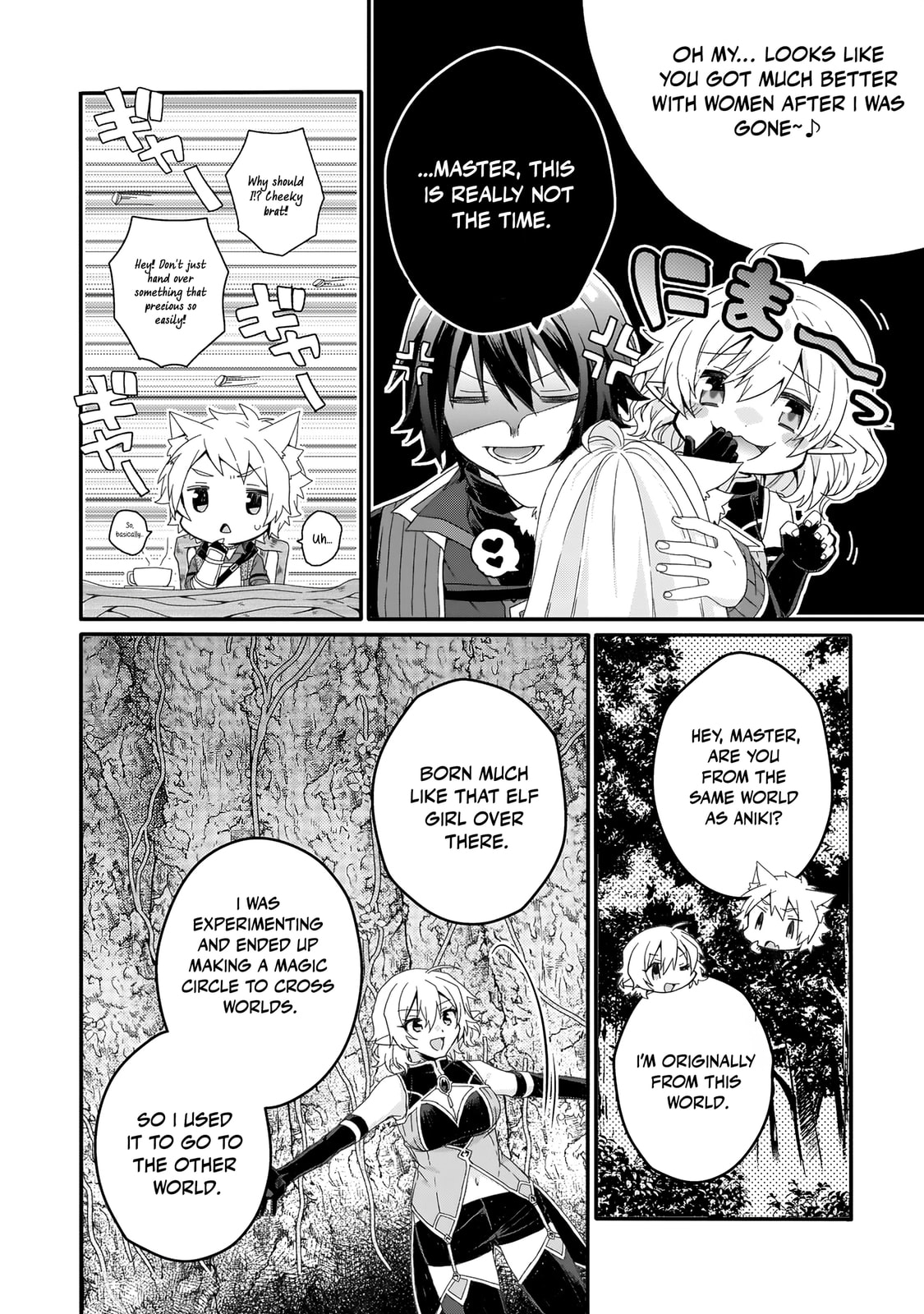 World Teacher – Other World Style Education & Agent Chapter 86 page 6 - 