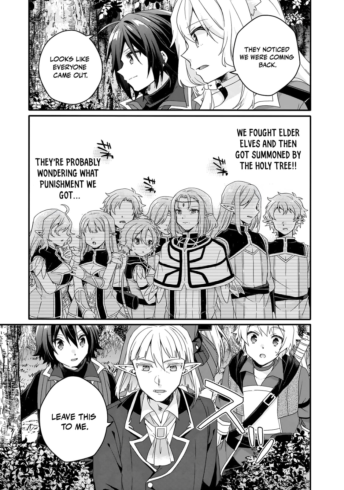 World Teacher – Other World Style Education & Agent Chapter 87 page 4 - 