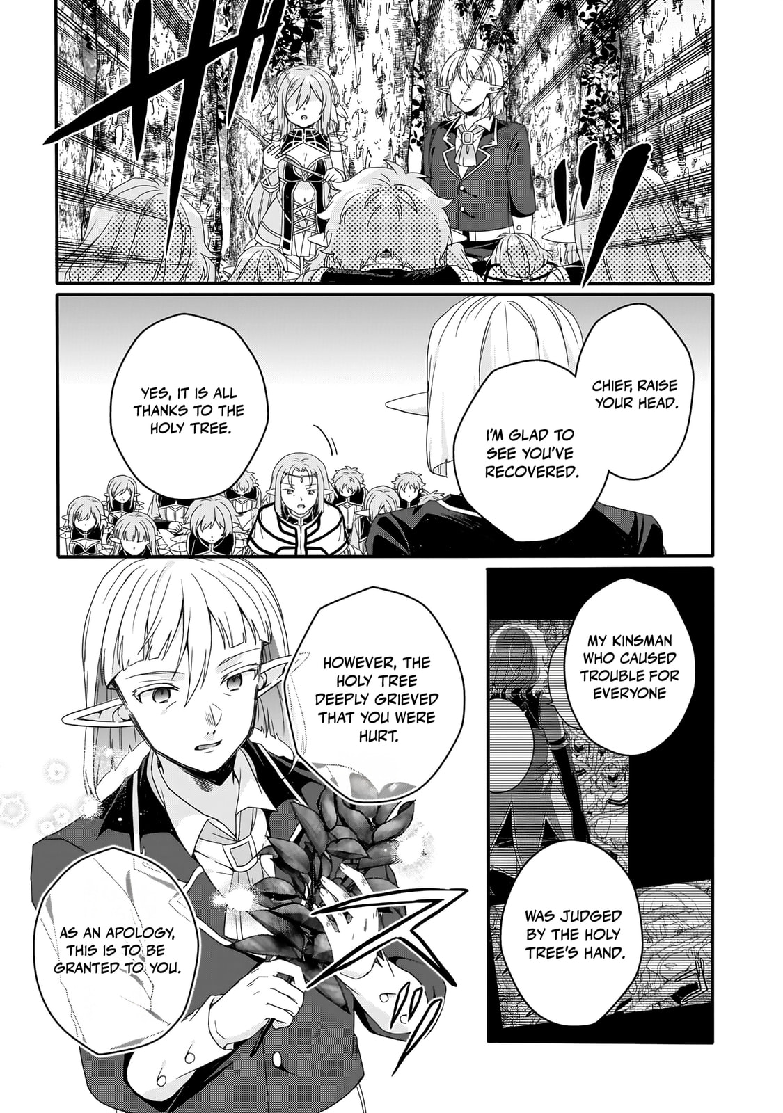 World Teacher – Other World Style Education & Agent Chapter 87 page 6 - 