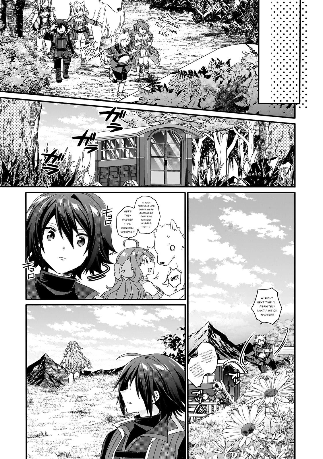 World Teacher – Other World Style Education & Agent Chapter 88 page 22 - 
