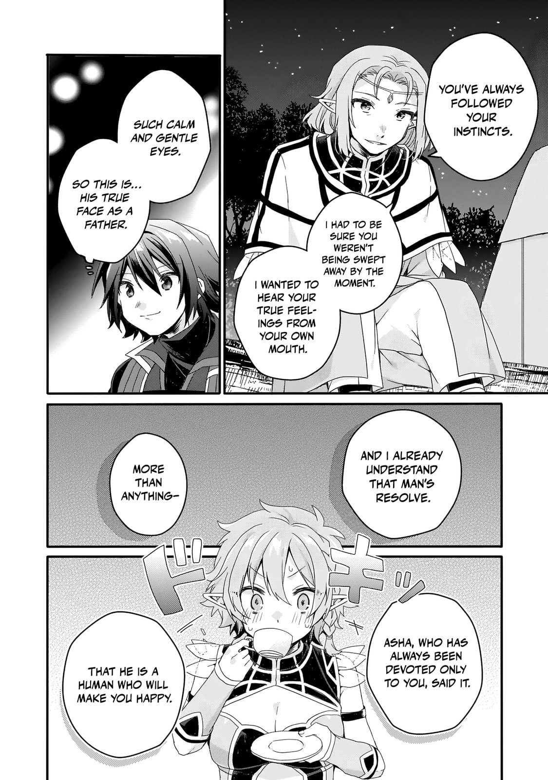 World Teacher – Other World Style Education & Agent Chapter 88 page 9 - 