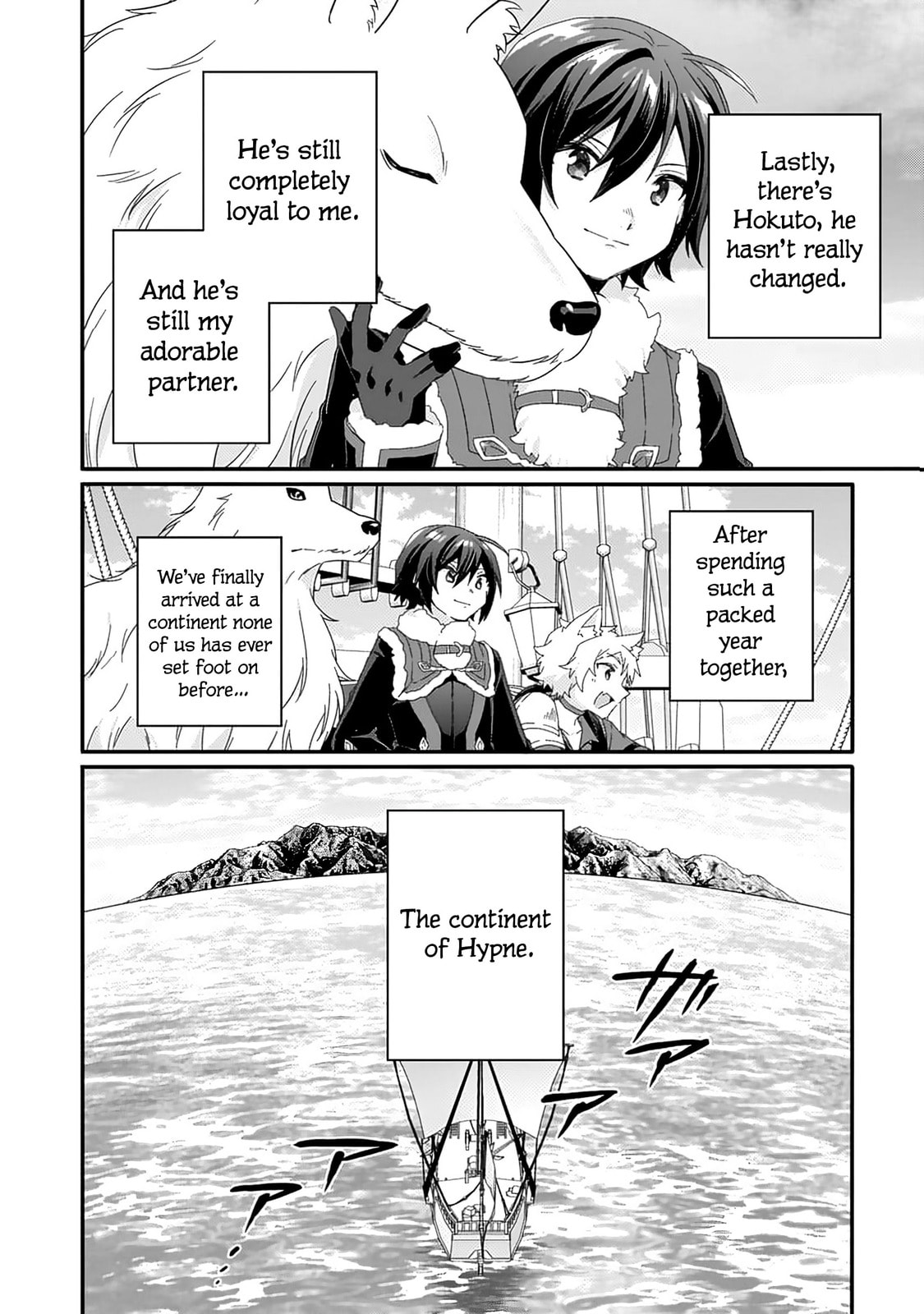 World Teacher – Other World Style Education & Agent Chapter 89 page 5 - 